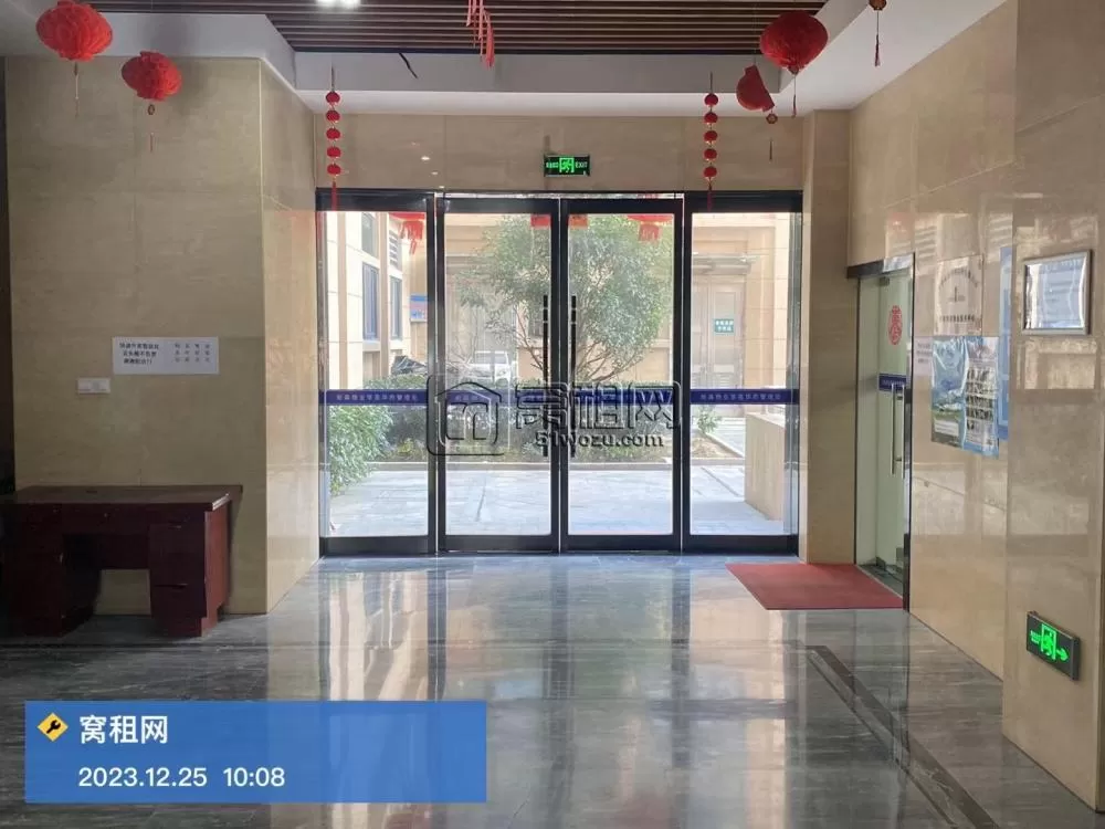 学苑华府