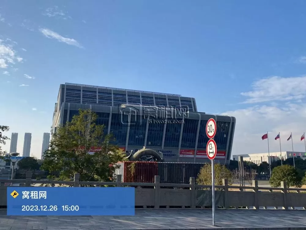 宁波国际会展中心