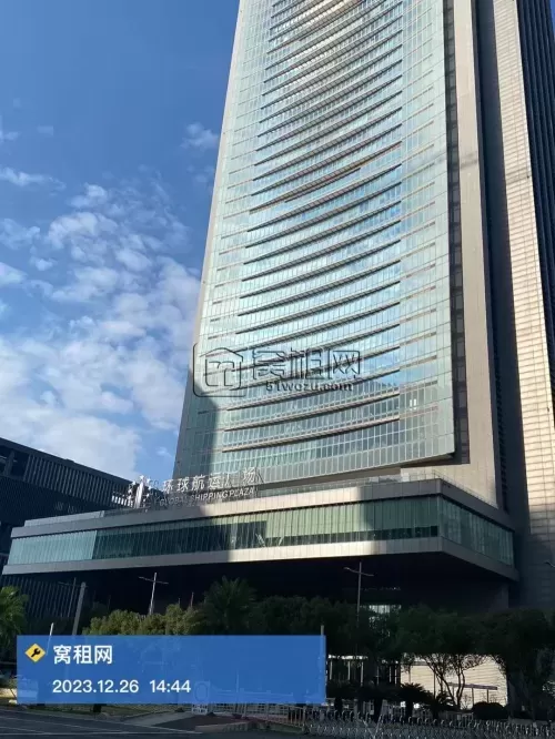 国际航运中心