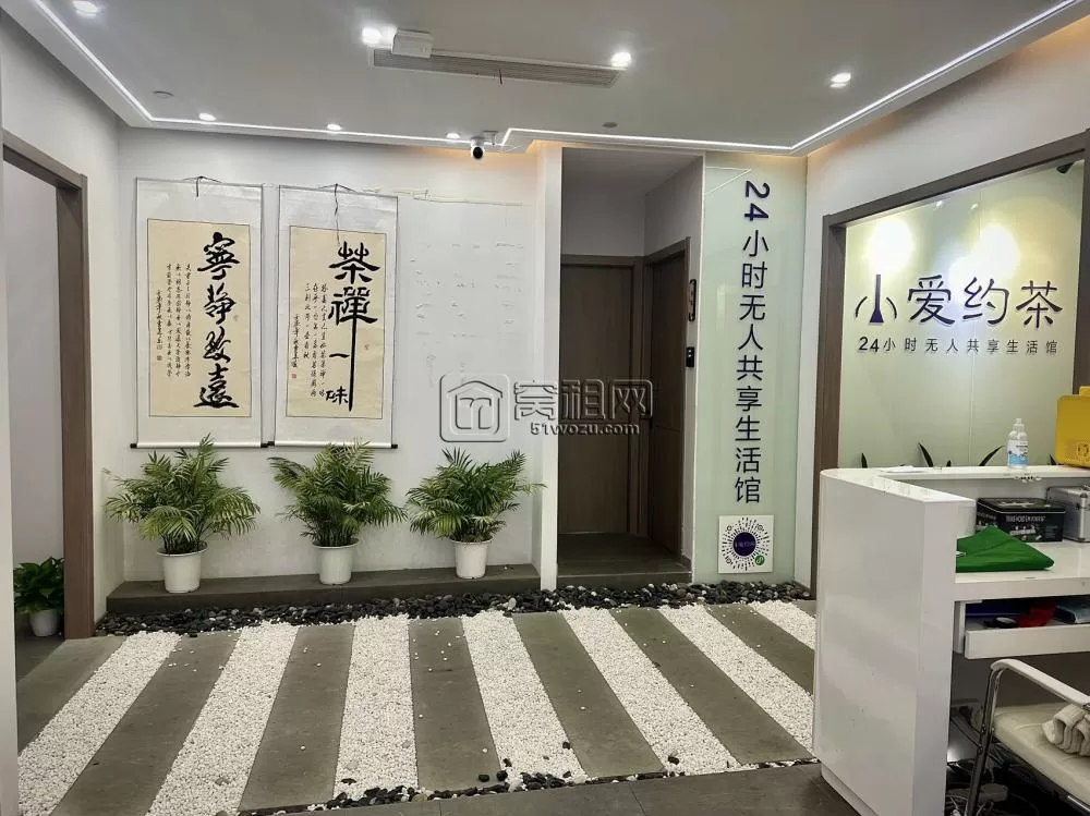 汇银国际大厦230平方办公楼出租
