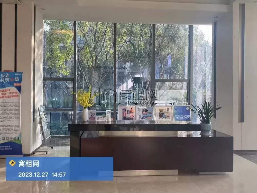 宁波嘉恒广场