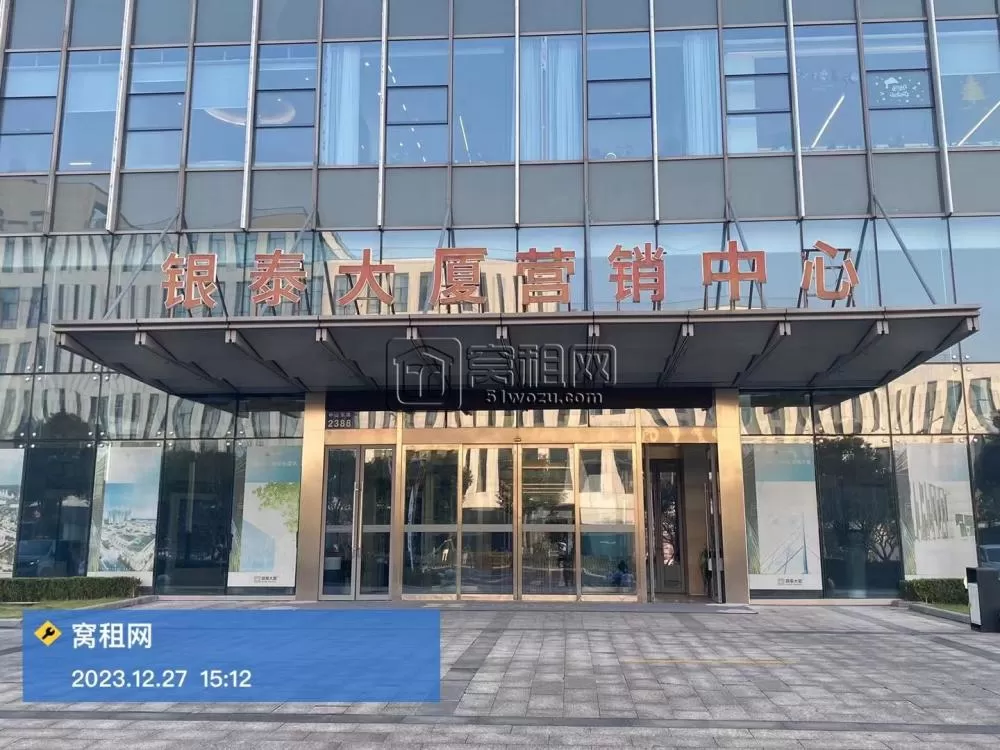 银泰大厦