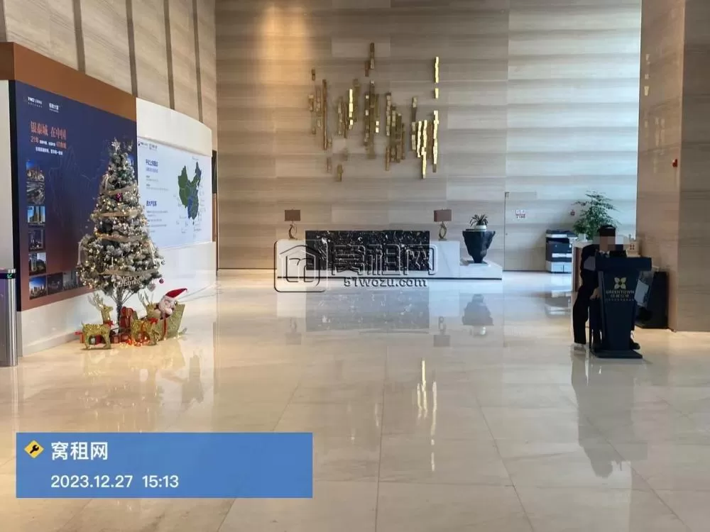银泰大厦