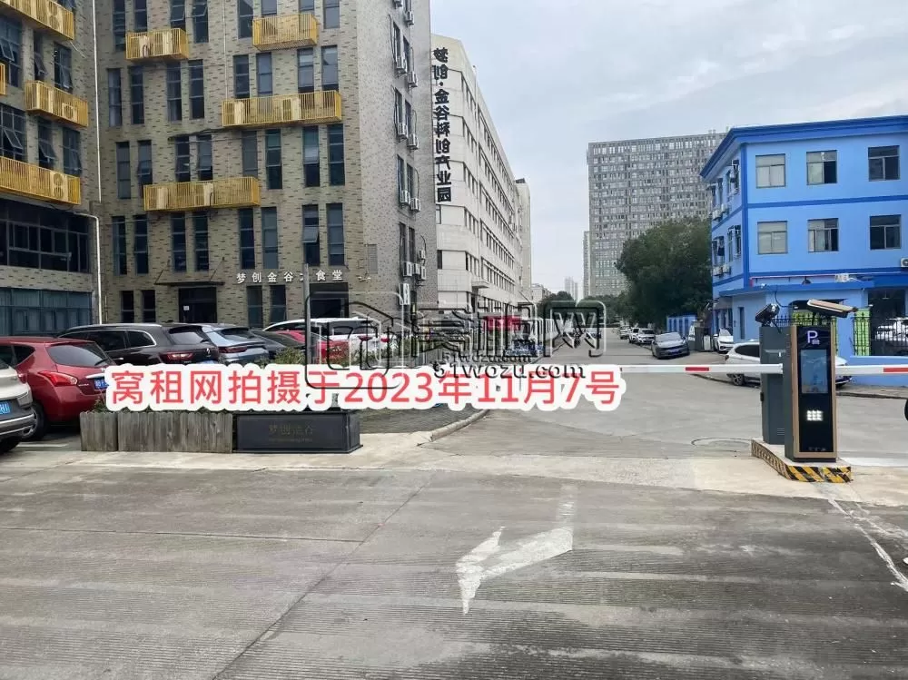 鄞州区梦创金谷停车资费收取标准