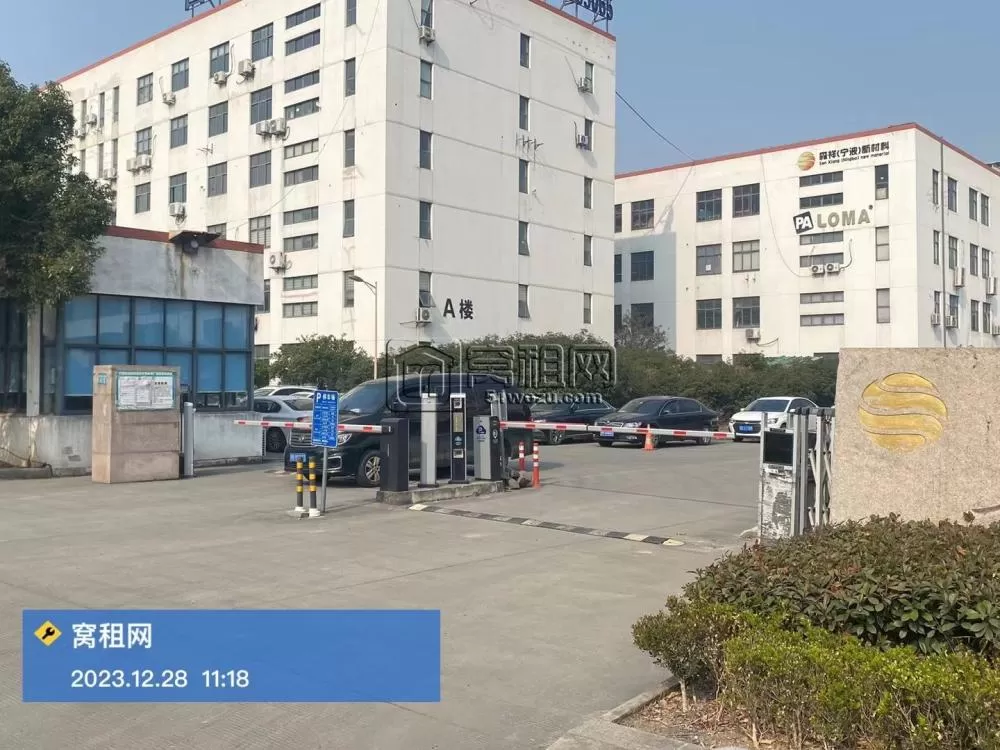 森祥科技园