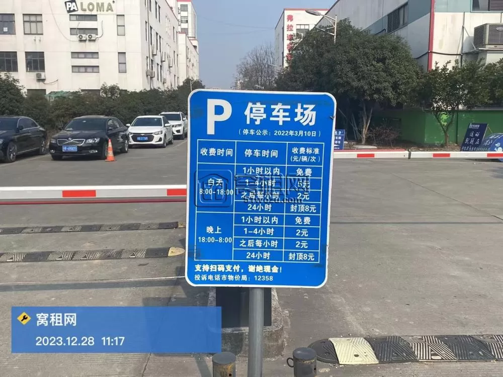 海曙区布政东路367号森祥科技园停车包月费多少？
