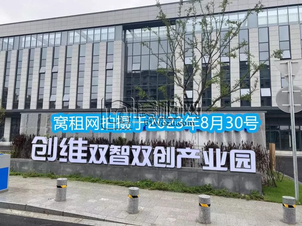 宁波镇海区创维创新谷大厦停车收费