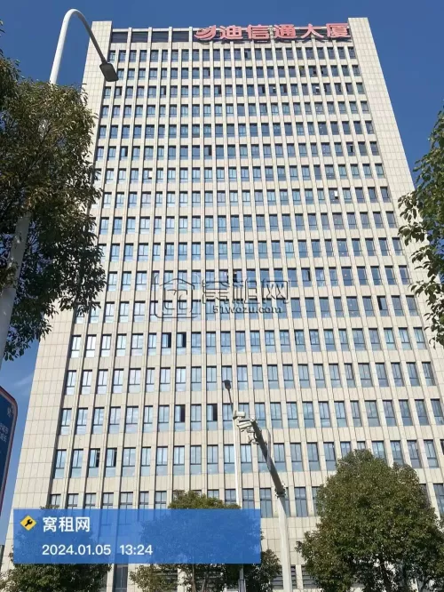 宁波迪信通大厦