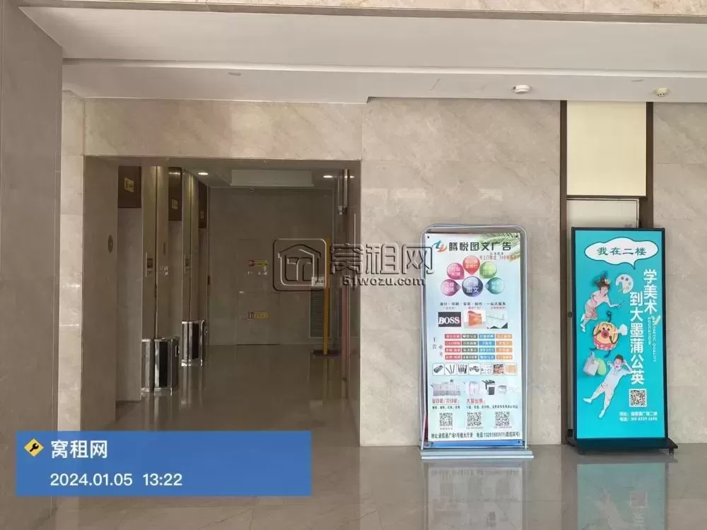 宁波迪信通大厦