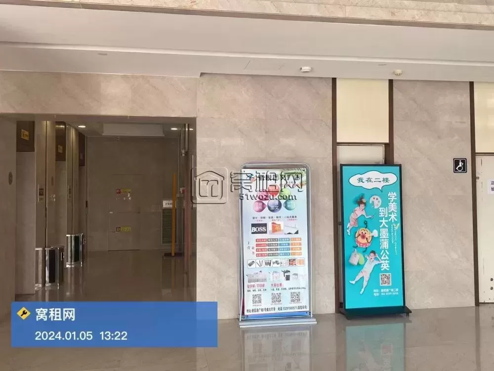 宁波迪信通大厦