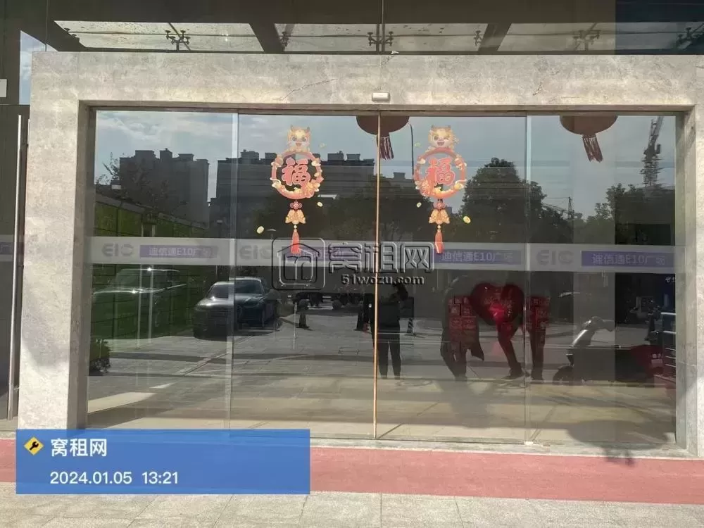 宁波迪信通大厦