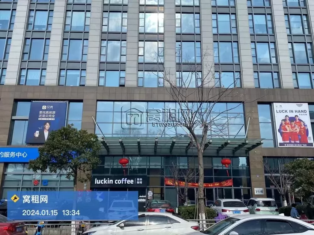 滨江商业广场