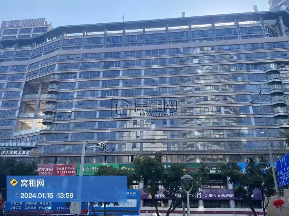 宁波嘉汇国贸