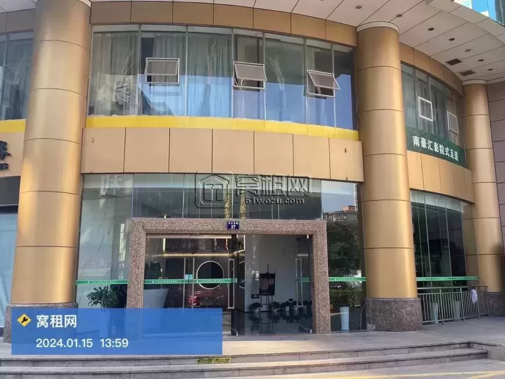 宁波富豪大厦