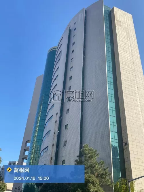 万金大厦