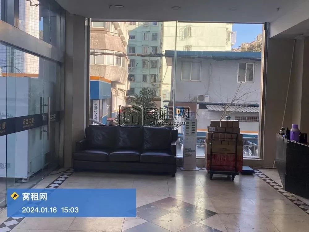 万金大厦
