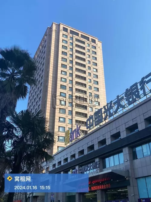 恒富大厦
