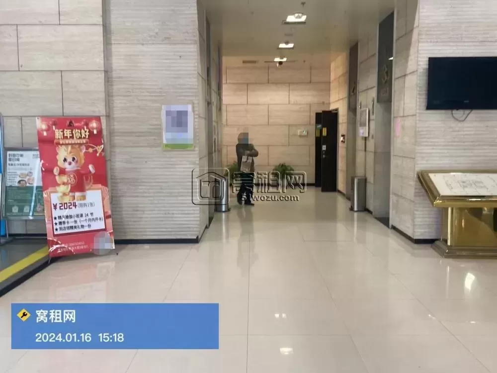 恒富大厦