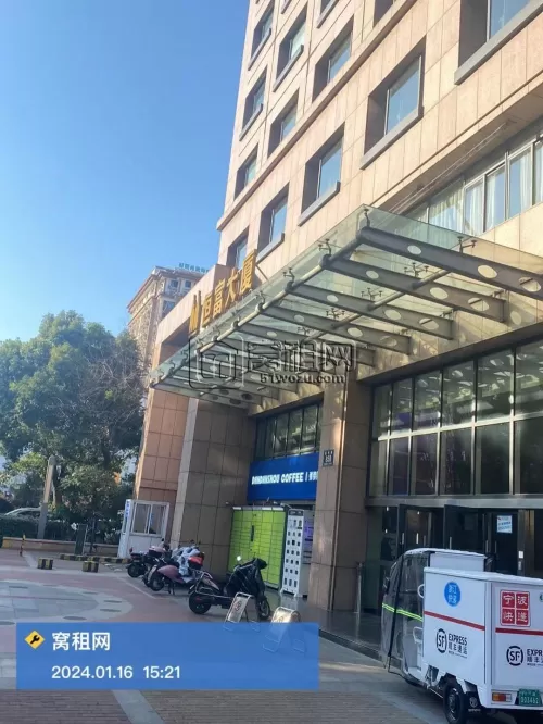 恒富大厦