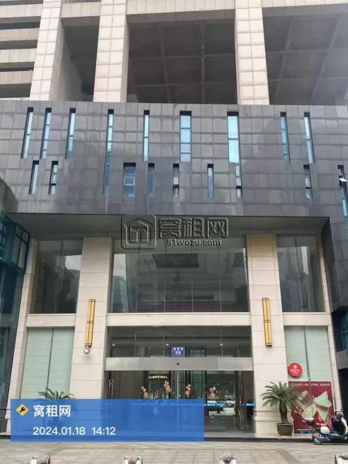 健宸大厦
