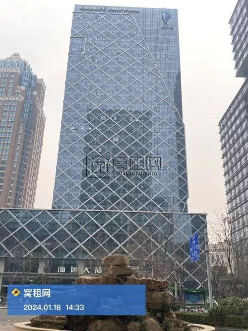 海运大厦