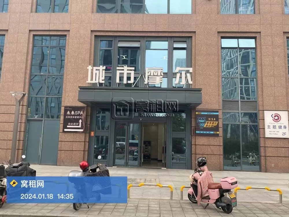 城市摩尔