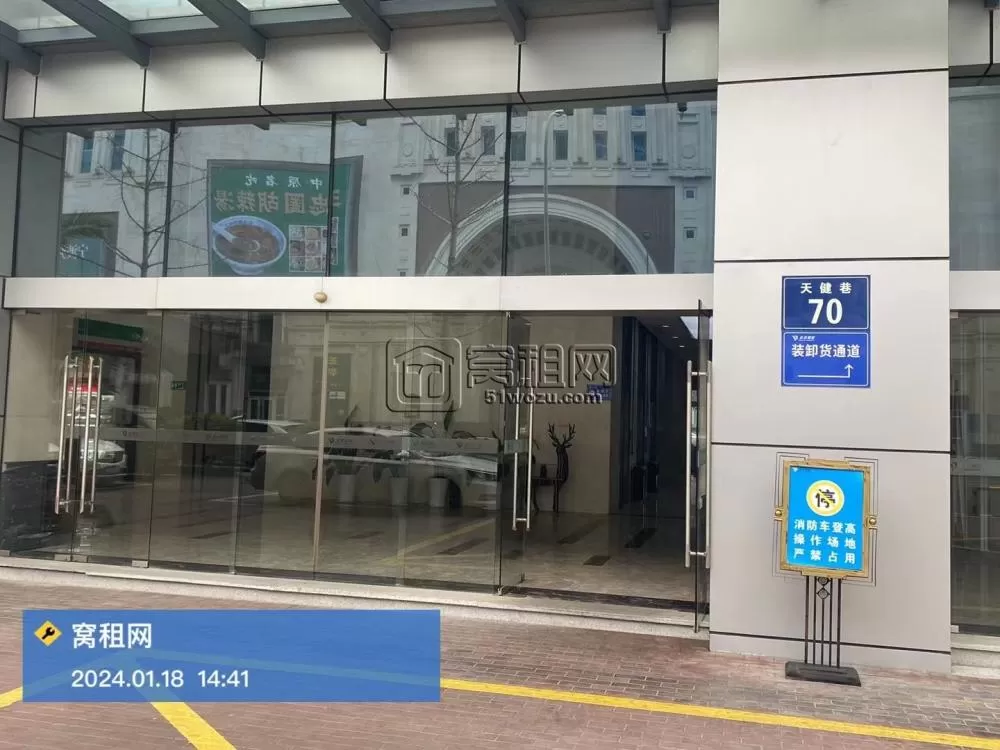 海运大厦