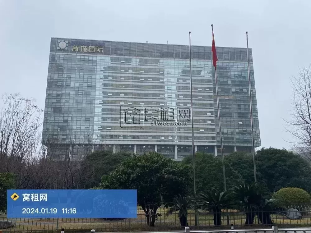 宁波新城国际