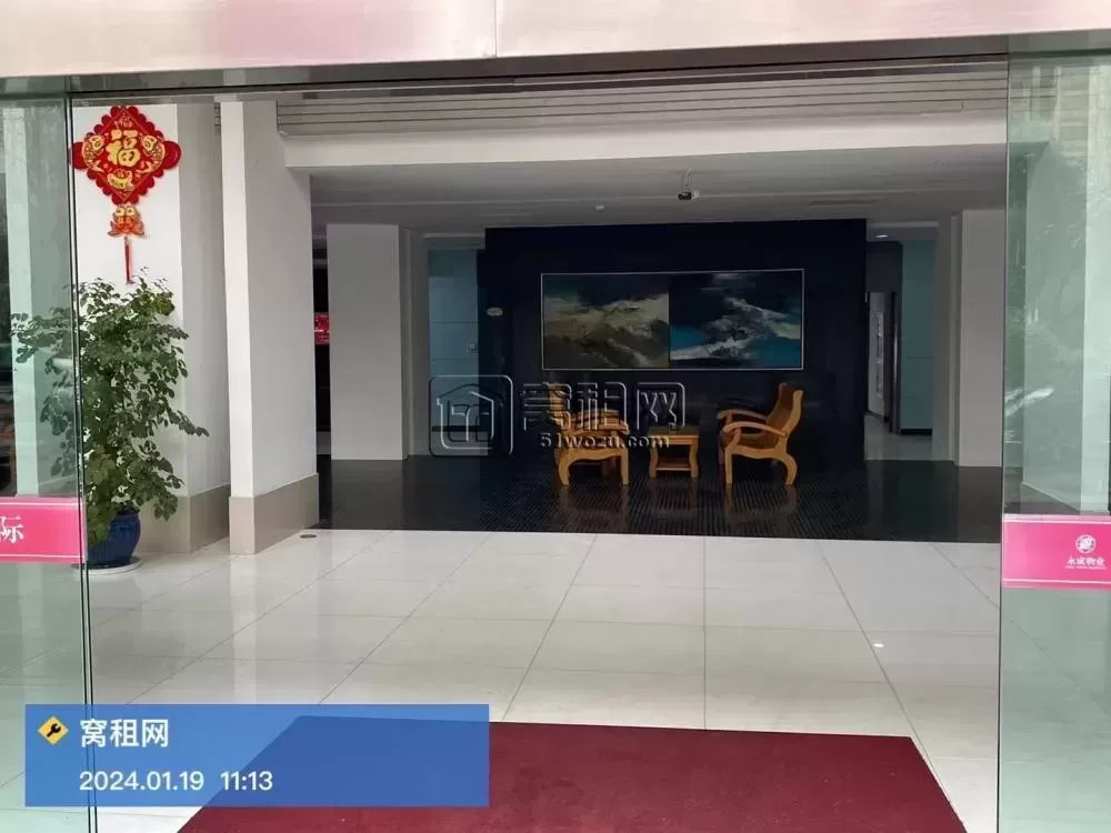 宁波新城国际
