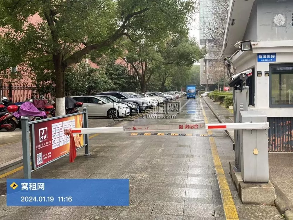 高新区新城国际大厦停车收费