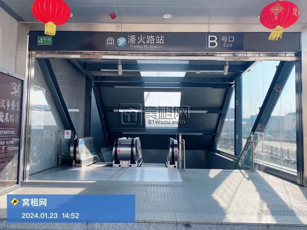 和荣大厦