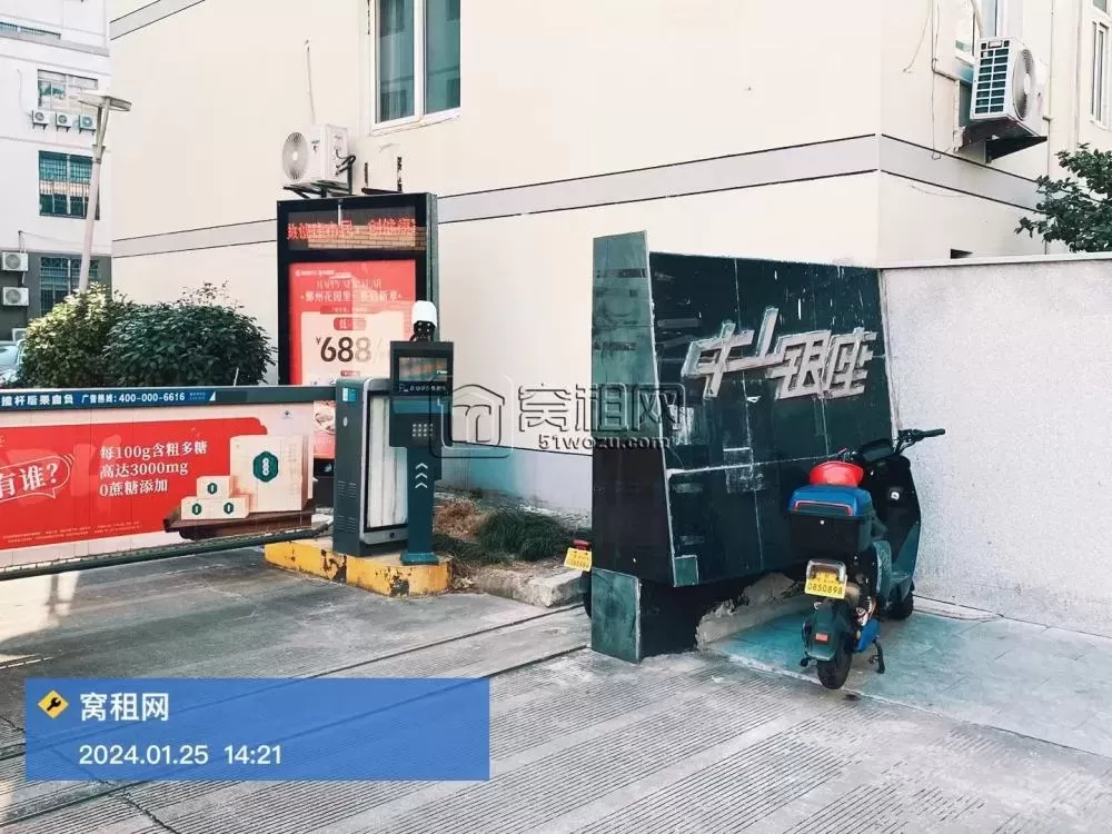 中山银座