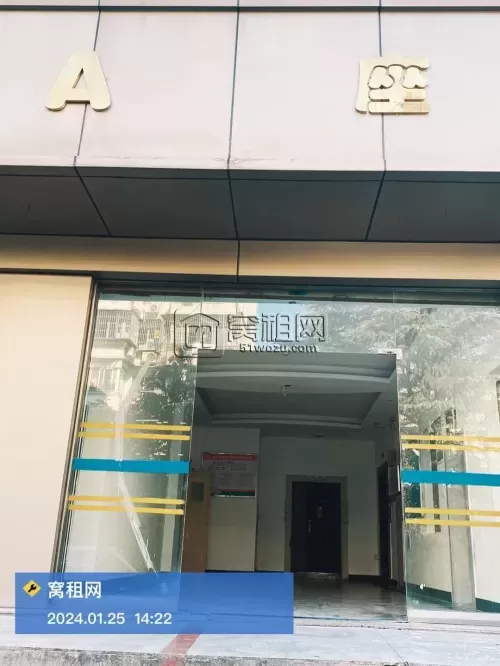 中山银座