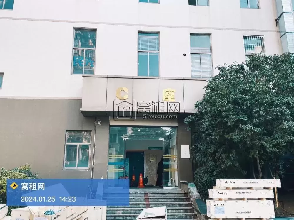 中山银座