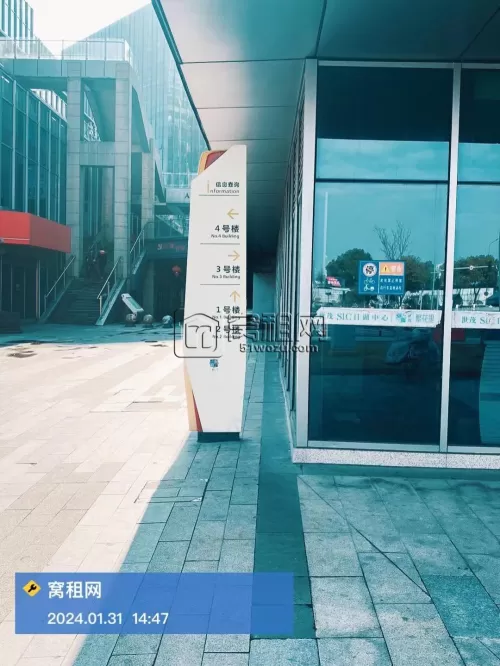 世贸日湖中心
