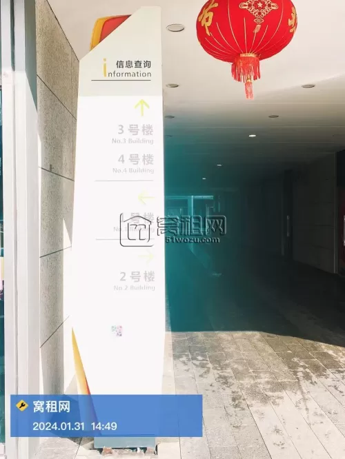 世贸日湖中心