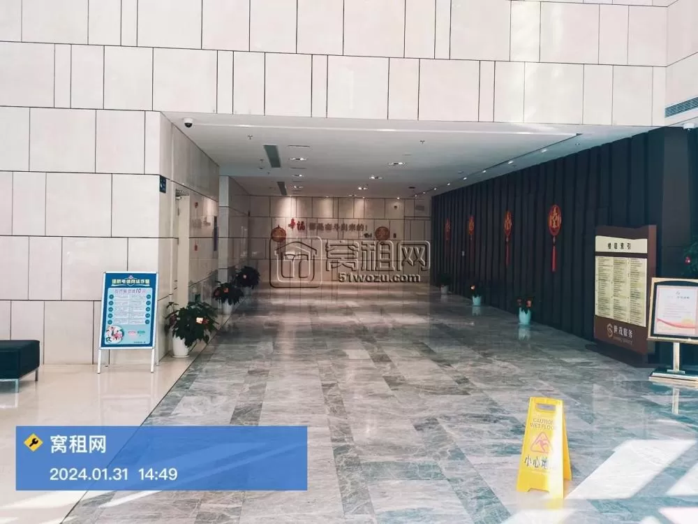 世贸日湖中心