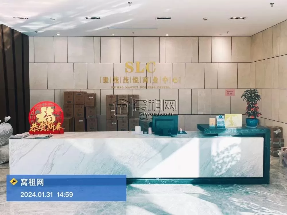 世贸日湖中心