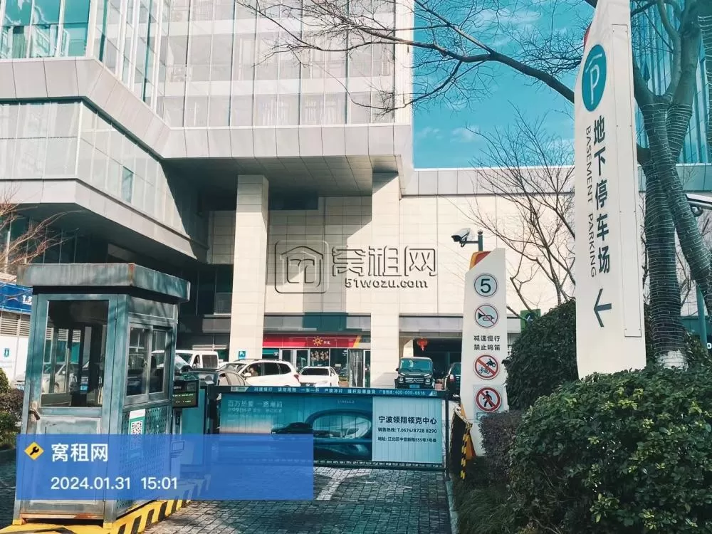 世贸日湖中心停车收费