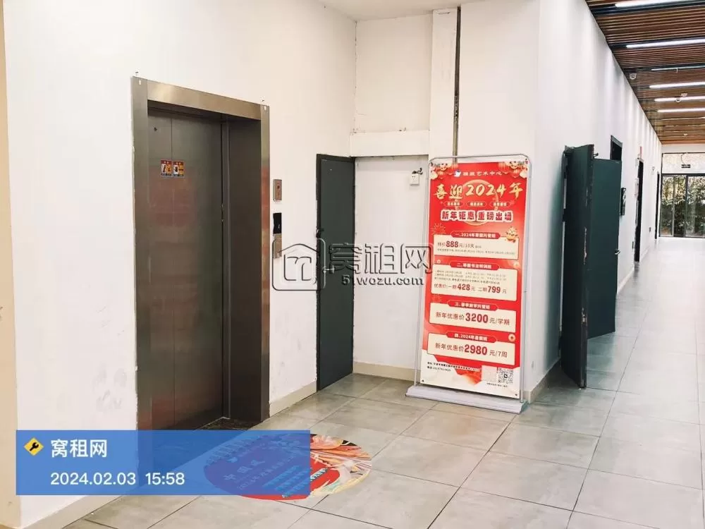 新青年创享中心