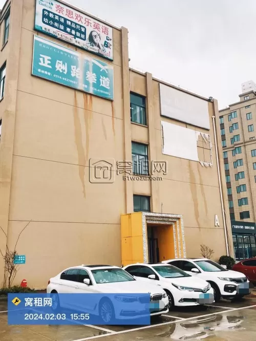 新青年创享中心