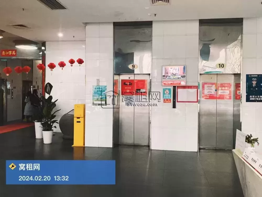 宁波世贸中心