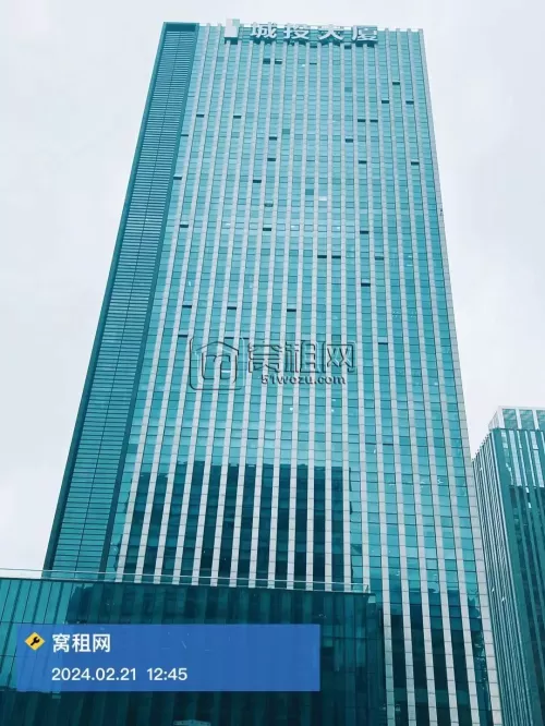 宁波城投大厦