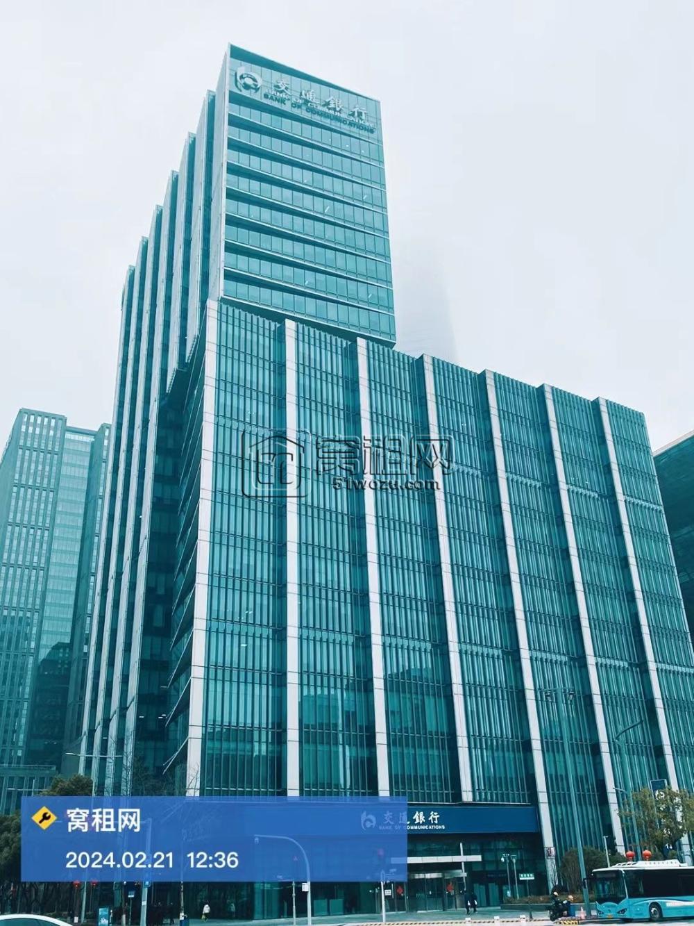 宁波交通银行大厦