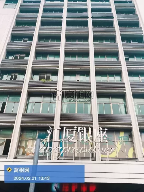 宁波江厦银座