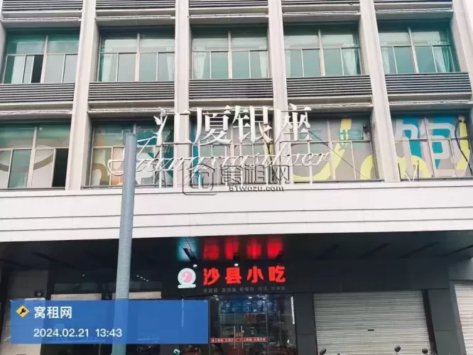 宁波江厦银座