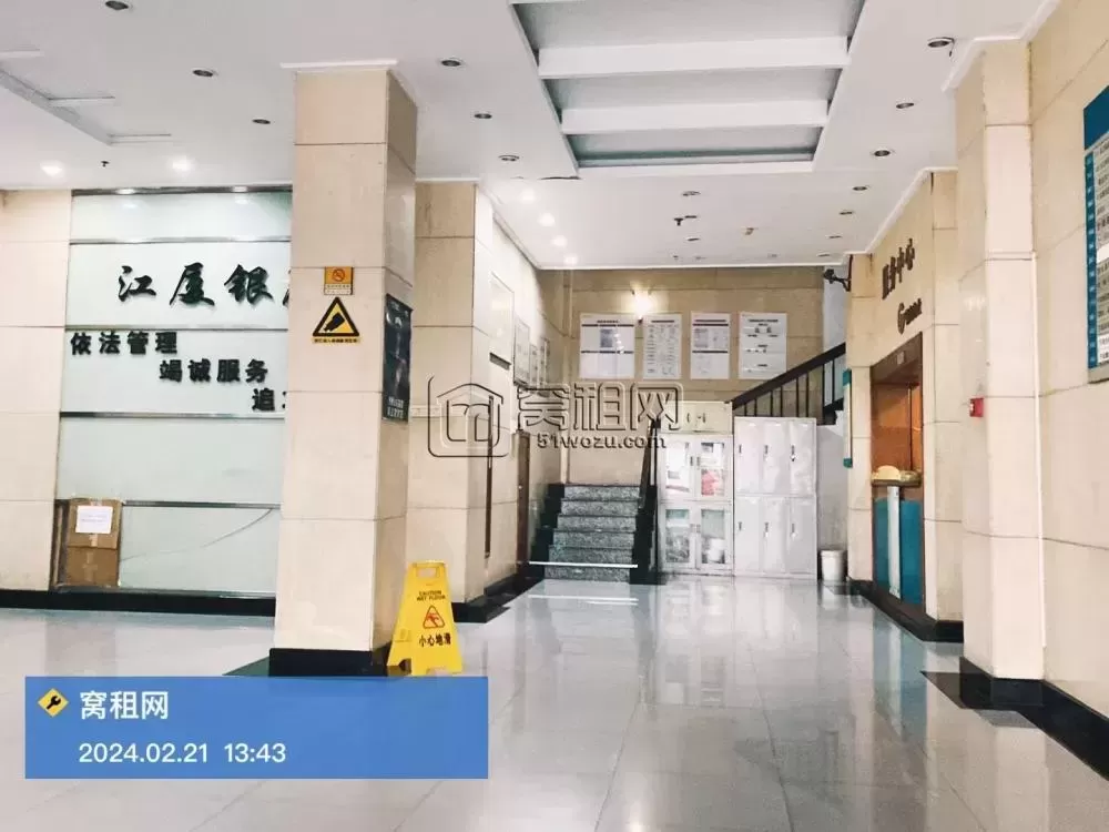 宁波江厦银座
