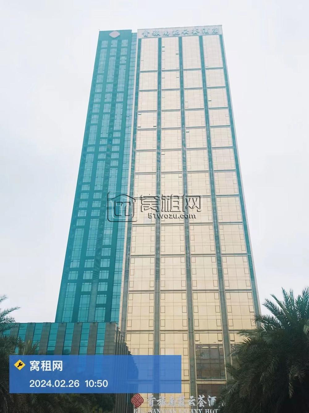 南苑新城酒店写字楼(图2)