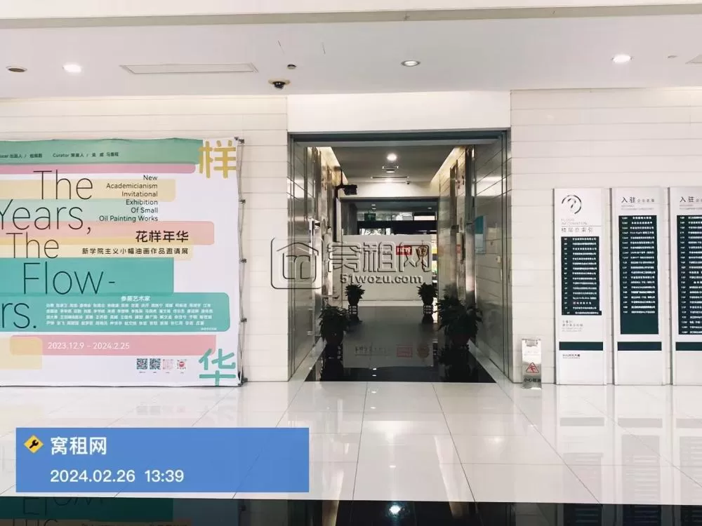 恒元大厦