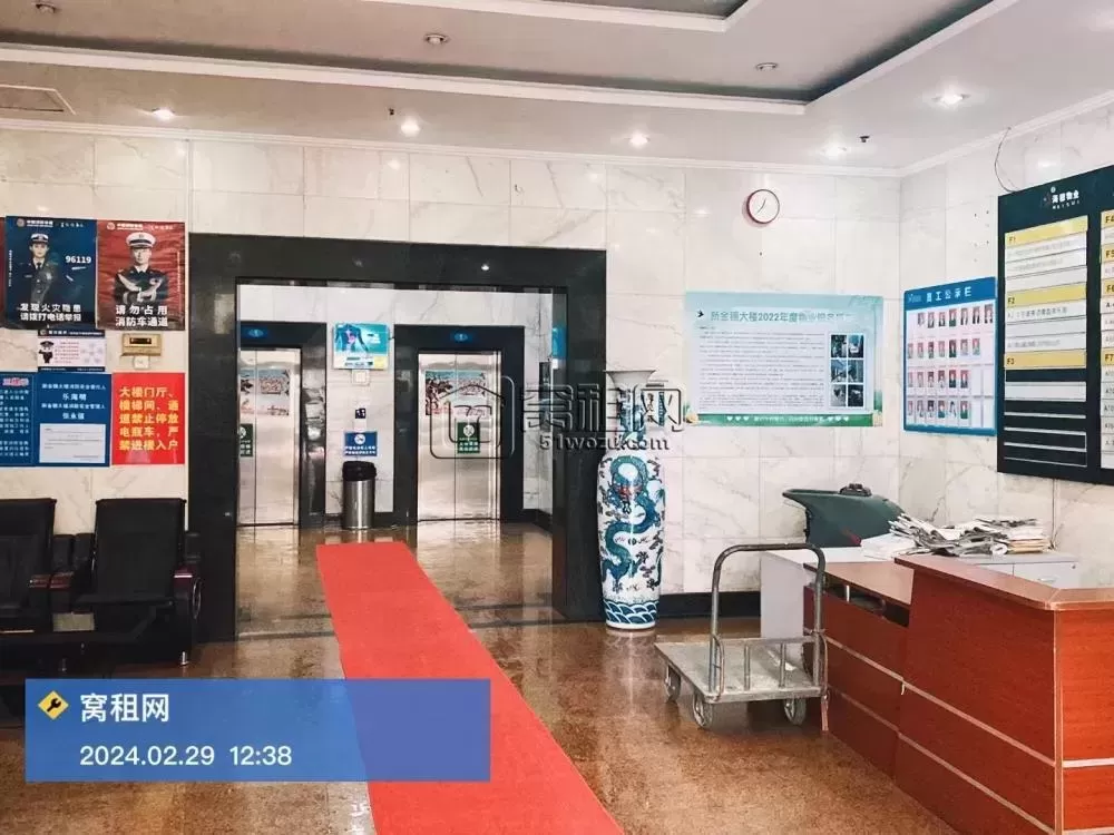 新金穗大厦